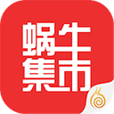 九阴蜗牛集市v1.0.4
