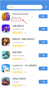 GamesToday华为版