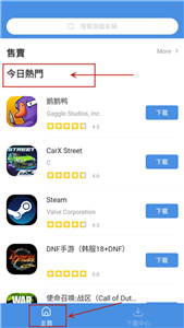 GamesToday华为版
