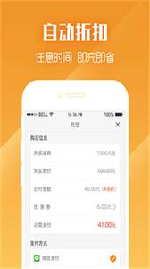 乐嗨嗨游戏盒子安卓版