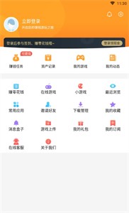 乐游网手游平台