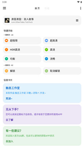 lt画质助手120帧