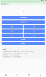 小鹏画质箱无任务