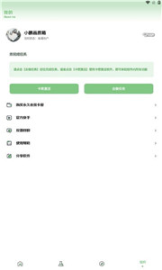 小鹏画质箱无任务