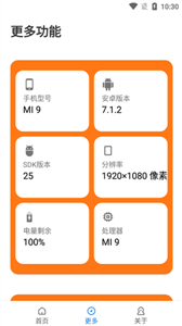 苏醒画质大师