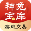神兔宝库交易