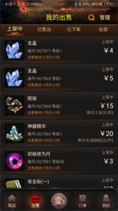 神兔宝库交易