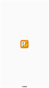 PG游戏库