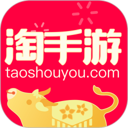 淘手游交易平台v3.11.0