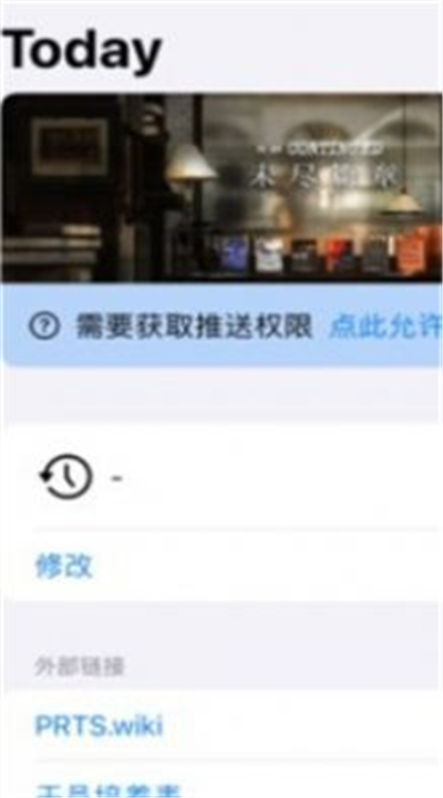 罗德岛助理