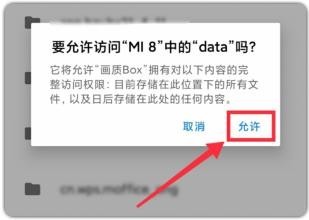 枫白画质怪兽120帧