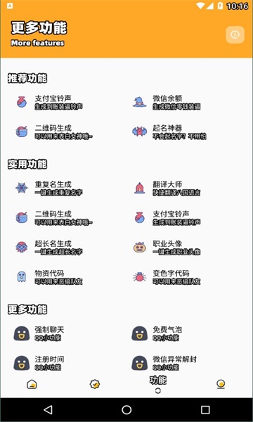 枫白画质怪兽120帧