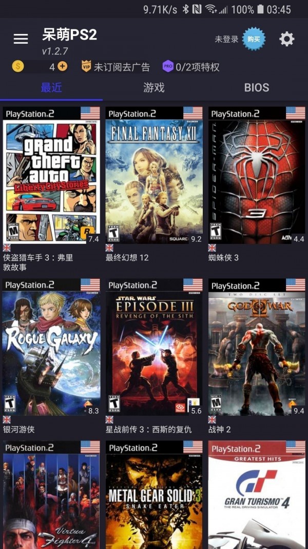 呆萌PS2模拟器国际版