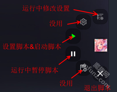 千叶赛马娘助手