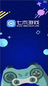 七木游戏