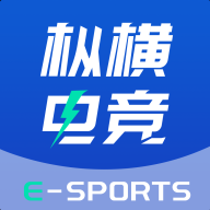 枞横电竞v1.4.1