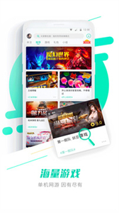 gg大玩家免积分版