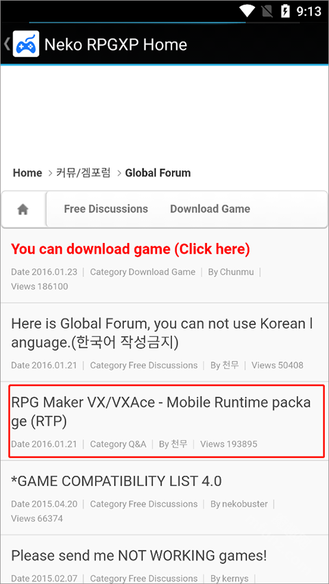 Neko RPGXP模拟器