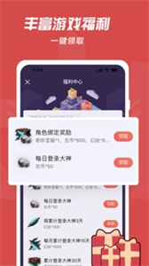 网易大神新版