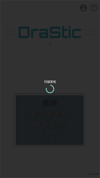 nds模拟器drastic