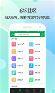 77233游戏
