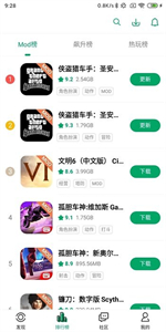 纽扣助手新版