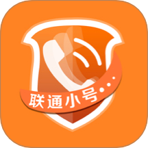 联通小号