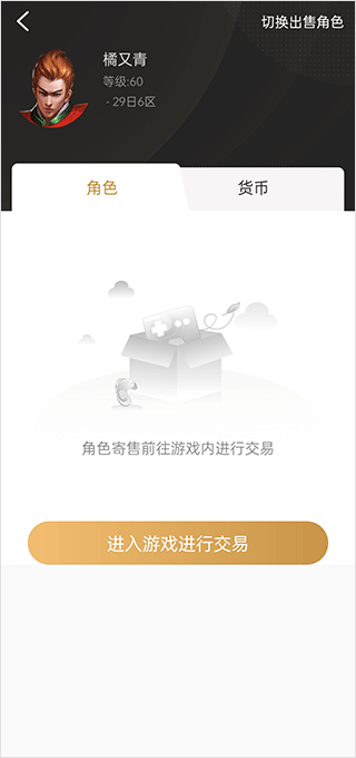996游戏盒子手机版
