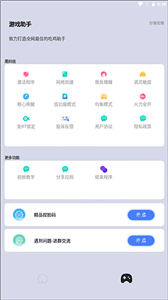 画质猫平板比例