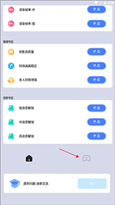画质猫平板比例