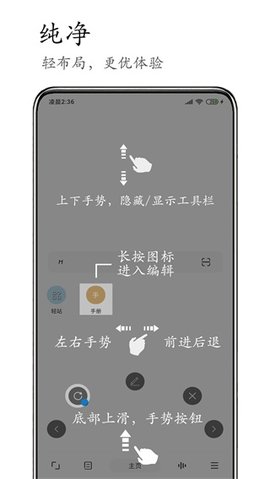 M浏览器安卓手机版