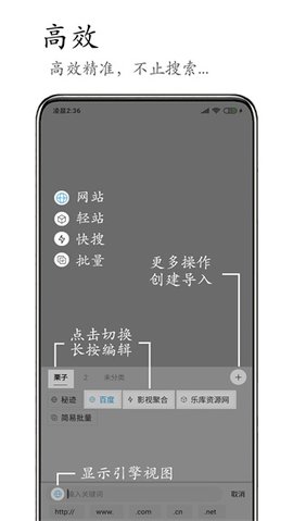M浏览器安卓手机版