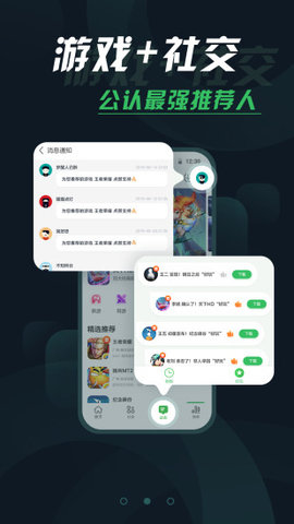 拇指玩游戏