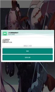 小忆窝窝画质助手