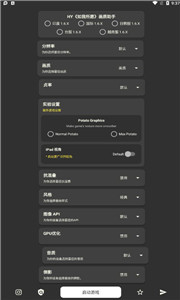 小忆窝窝画质助手