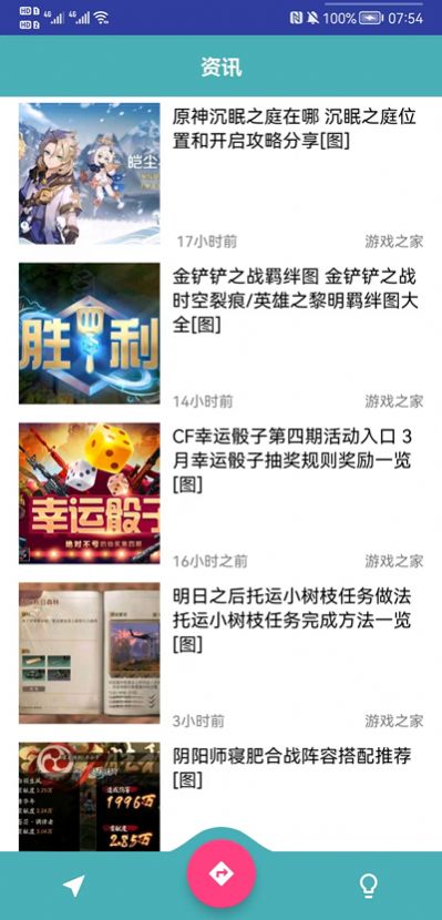 九九游戏盒安卓版
