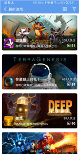 爱吾游戏宝盒中文版