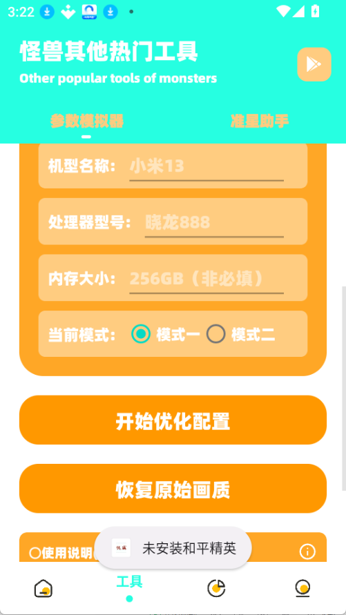 zy画质