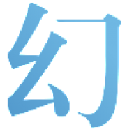 幻想社区v1.4.5