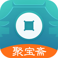 聚宝斋手游交易平台