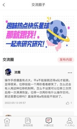 无限游戏盒无限宝石版