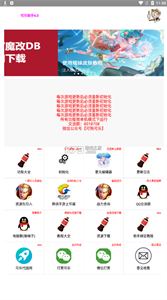 可乐助手4.0