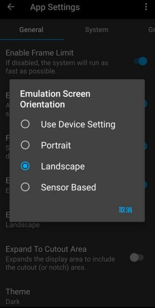以太模拟器汉化版