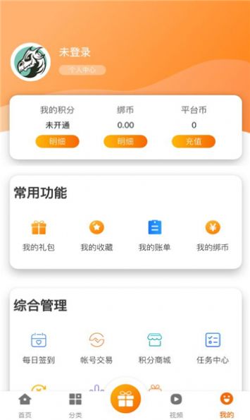 青鸾互娱手游平台