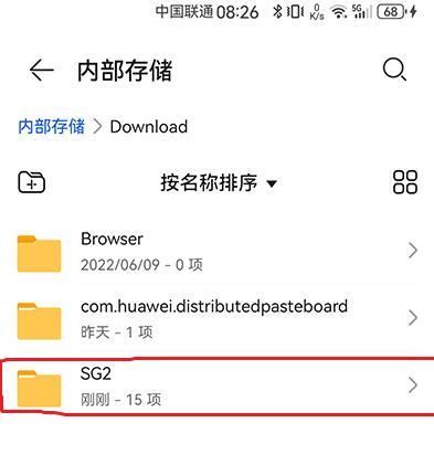 winlator模拟器骁龙版