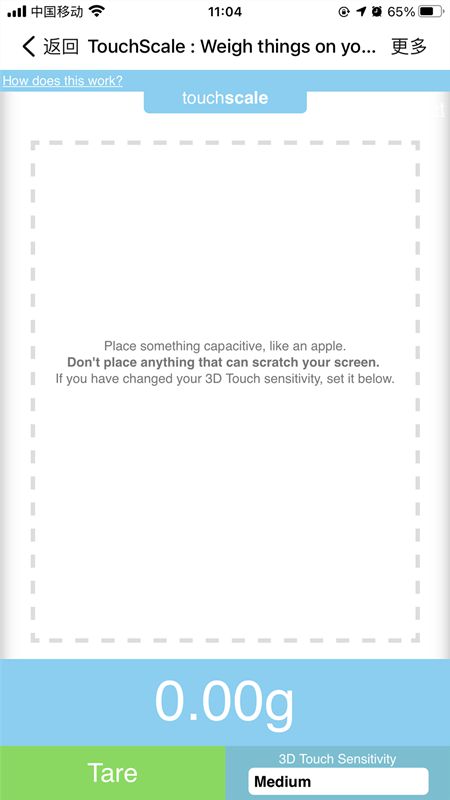 touchscale称重计