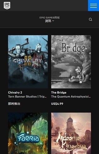 epicgames手机版