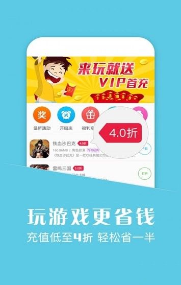 蘑游库免费版