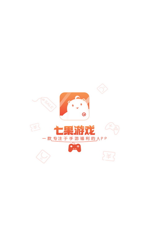 七果手游BT版