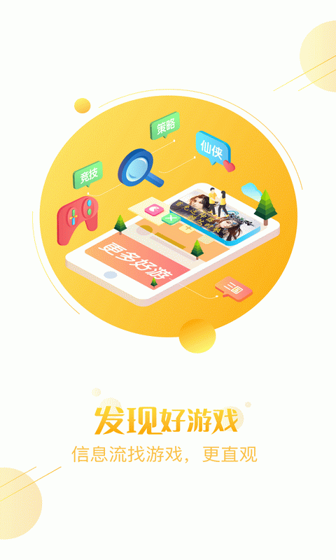 七果手游BT版